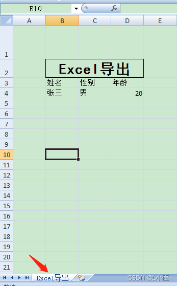 在這里插入圖片描述