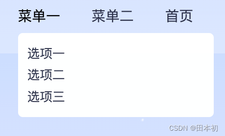 在這里插入圖片描述