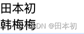 在這里插入圖片描述