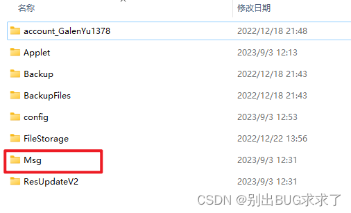 在這里插入圖片描述
