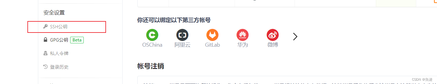 在這里插入圖片描述
