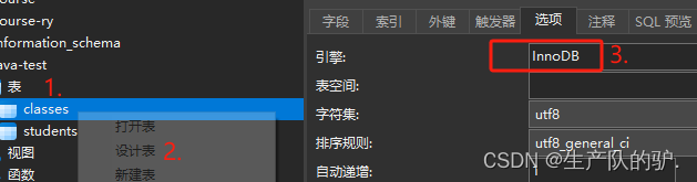 前置條件