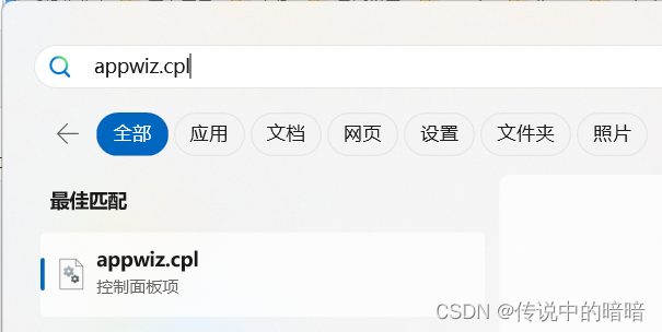 在這里插入圖片描述